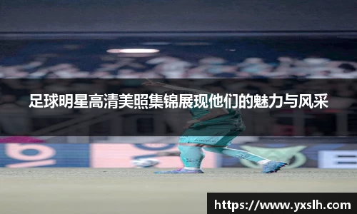 星空·综合体育