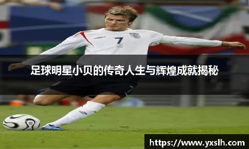 星空·综合中国