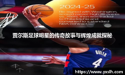 星空·综合中国官方网站